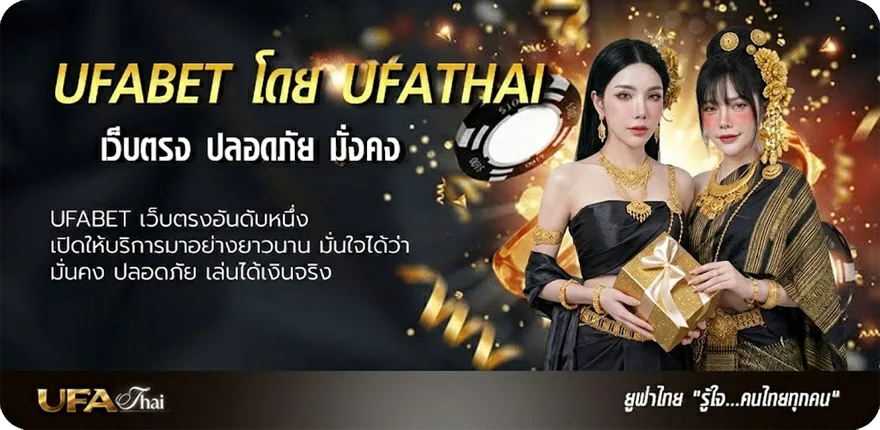 โปรโมชั่น บอลเตะคืนนี้ ยอดนิยม — แทงบอลออนไลน์ คาสิโน หวย มวย สล็อต ครบวงจร