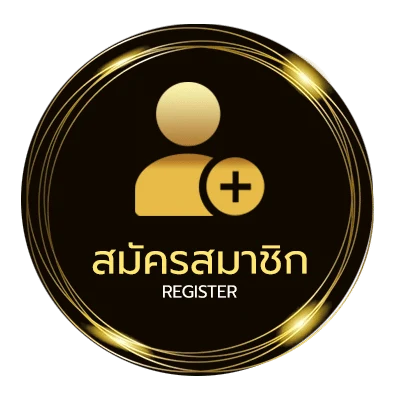 สมัครสมาชิก บอลเตะคืนนี้ ไม่ถึง 1 นาที